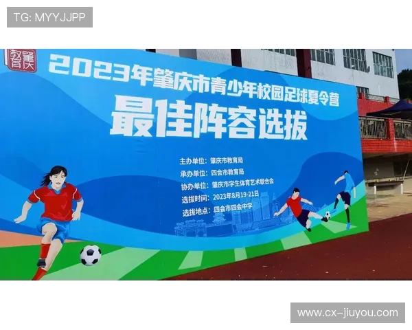 暑假夏令营怎么选？足球、篮球、游泳各有特色，暑期足球夏令营
