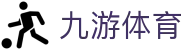 九游体育(中国)官方网站_JIUYOU SPORTS